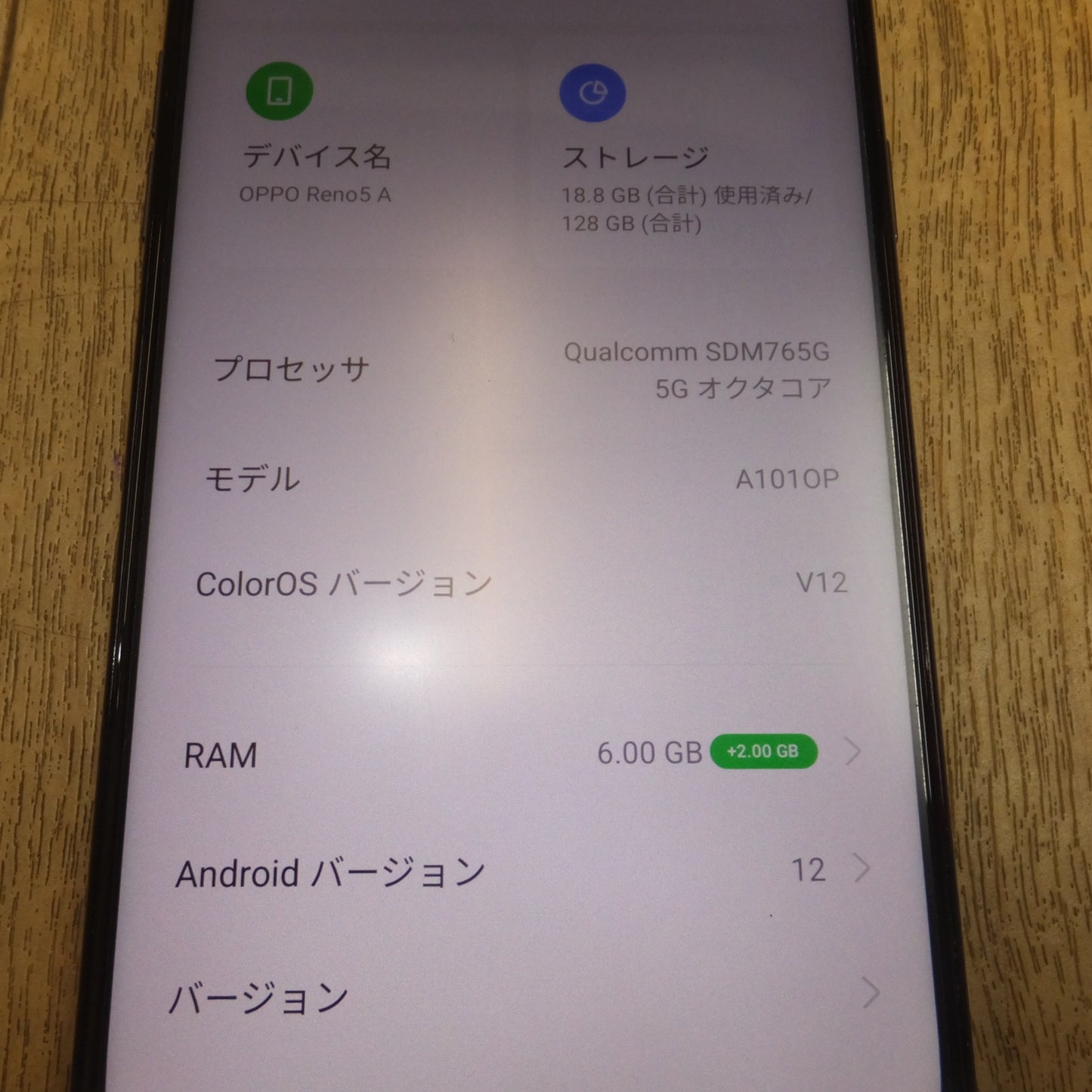 [送料無料] ★オッポ OPPO スマートフォン Reno5A A1010P シルバーブラック 128GB　キャリア ソフトバンク 判定 ○★