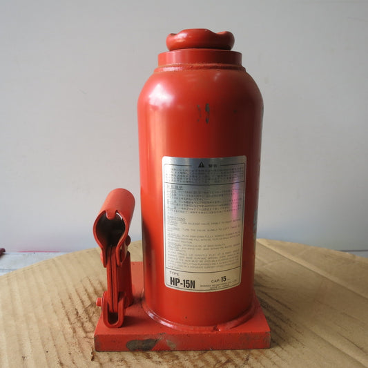 [送料無料] ◆マサダ 油圧 ジャッキ HP-15N 工具 15TON 15ton 15トン 15000kg 油圧式 オイル だるま ダルマ 車載 自動車 点検 整備⑥◆