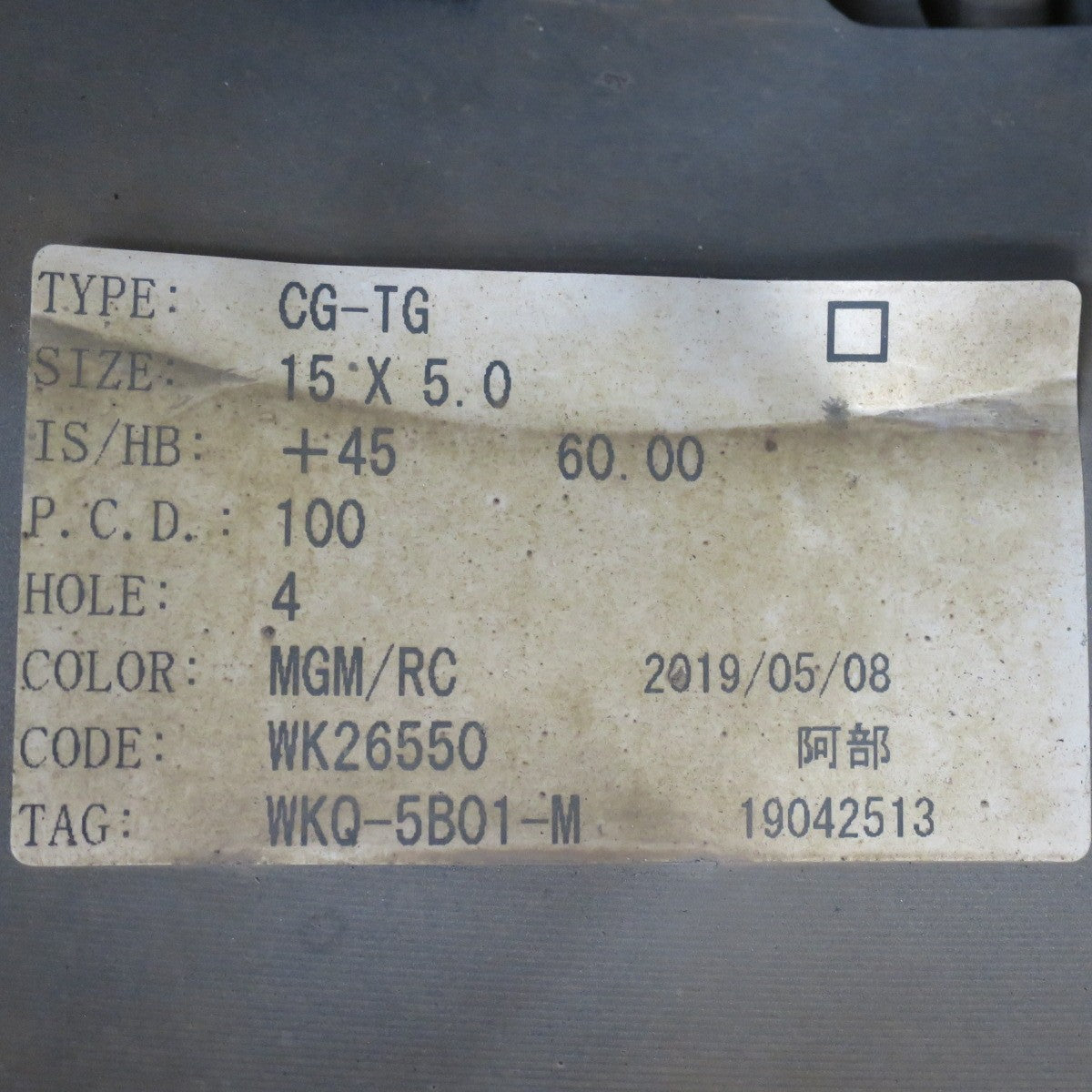 バリ溝！キレイ！9分★WORK CRAG T-GRABIC CG-TG 165/60R15 トーヨー オープン カントリー ワーク 15インチ ハスラー ソリオ 等 PCD100/4H★5112102NJノ