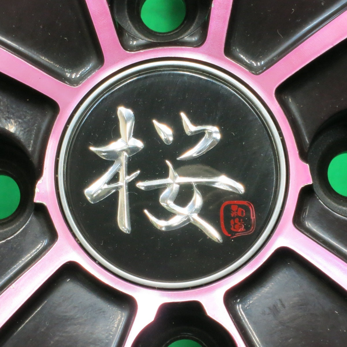 送料無料* 4本価格☆和道 桜 5分咲き 195/45R17 ヨコハマ S.drive 17 送料無料* 4本価格☆和道 桜 5分咲き 195/45R17 ヨコハマ S.drive 17
