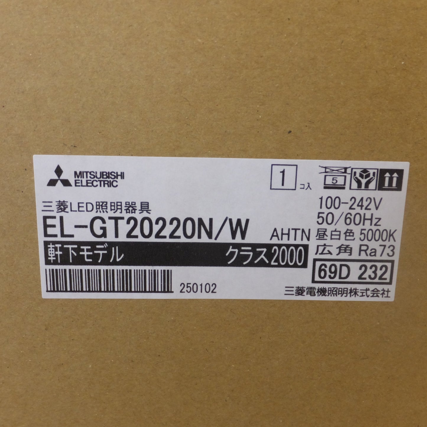 ●複数在庫有●[送料無料] 未使用★三菱 MITSUBISHI LED照明器具 EL-GT20220N/W AHTN 軒下モデル クラス2000　100-242V 50/60Hz 昼白色 5000K★
