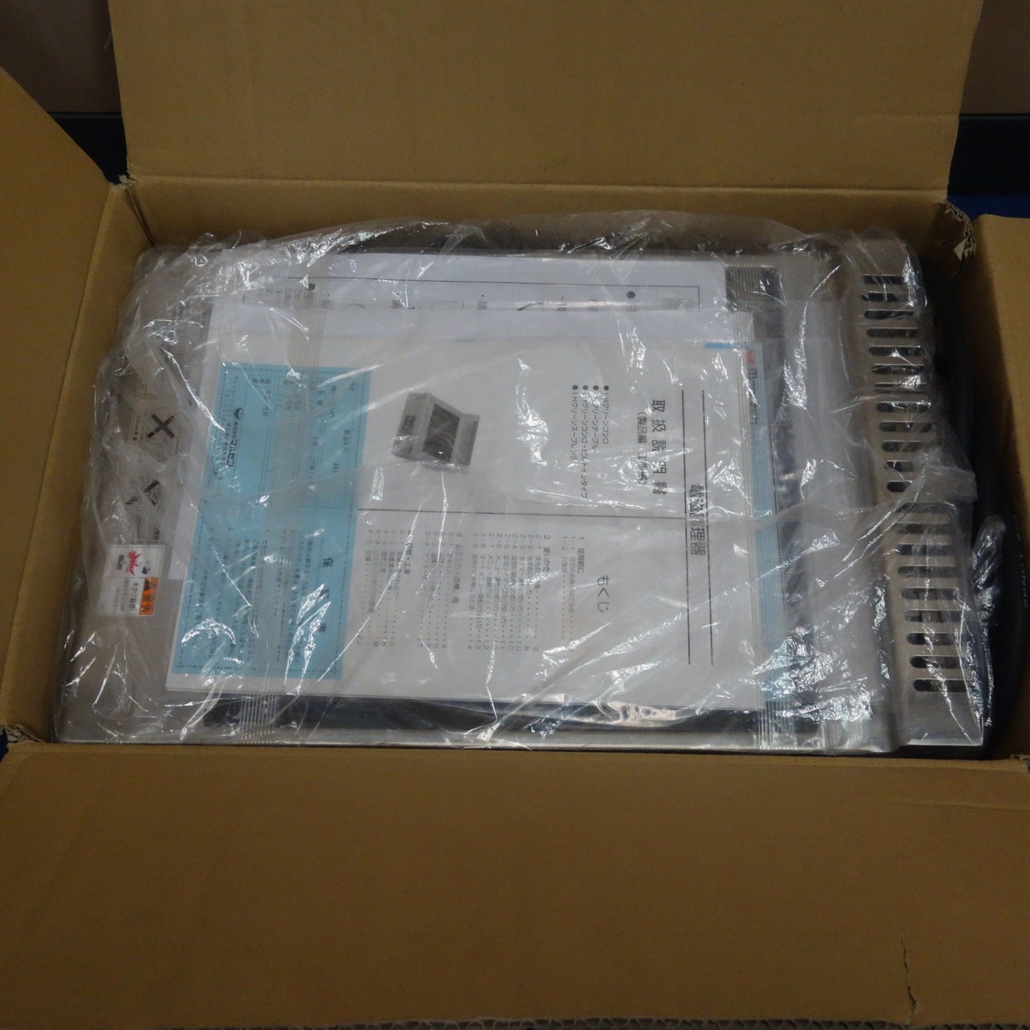[送料無料] 未使用☆マルゼン 業務用 IH クリーン コンロ 電磁 調理器 MIH-K02HC Maruzen 単機能 2.5kwシリーズ 厨房 調理 料理 器具☆
