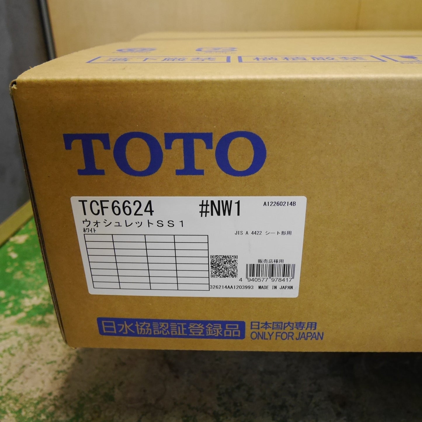 [送料無料] 未使用☆TOTO ウォシュレット SS1 TCF6624 #NW1 シート タイプ 温水 洗浄 便座 ホワイト トートー トイレ☆