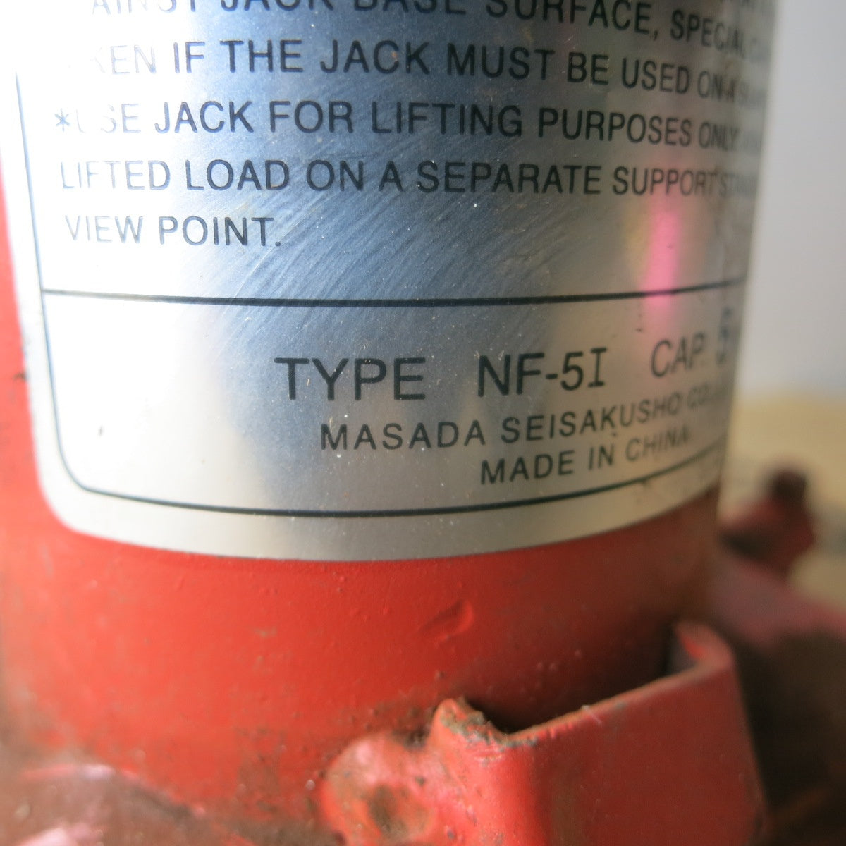 [送料無料] ◆マサダ 油圧 ジャッキ NF-5I 工具 5TON 5ton 5トン 5000kg 油圧式 オイル だるま ダルマ 車載 自動車 点検 整備③◆
