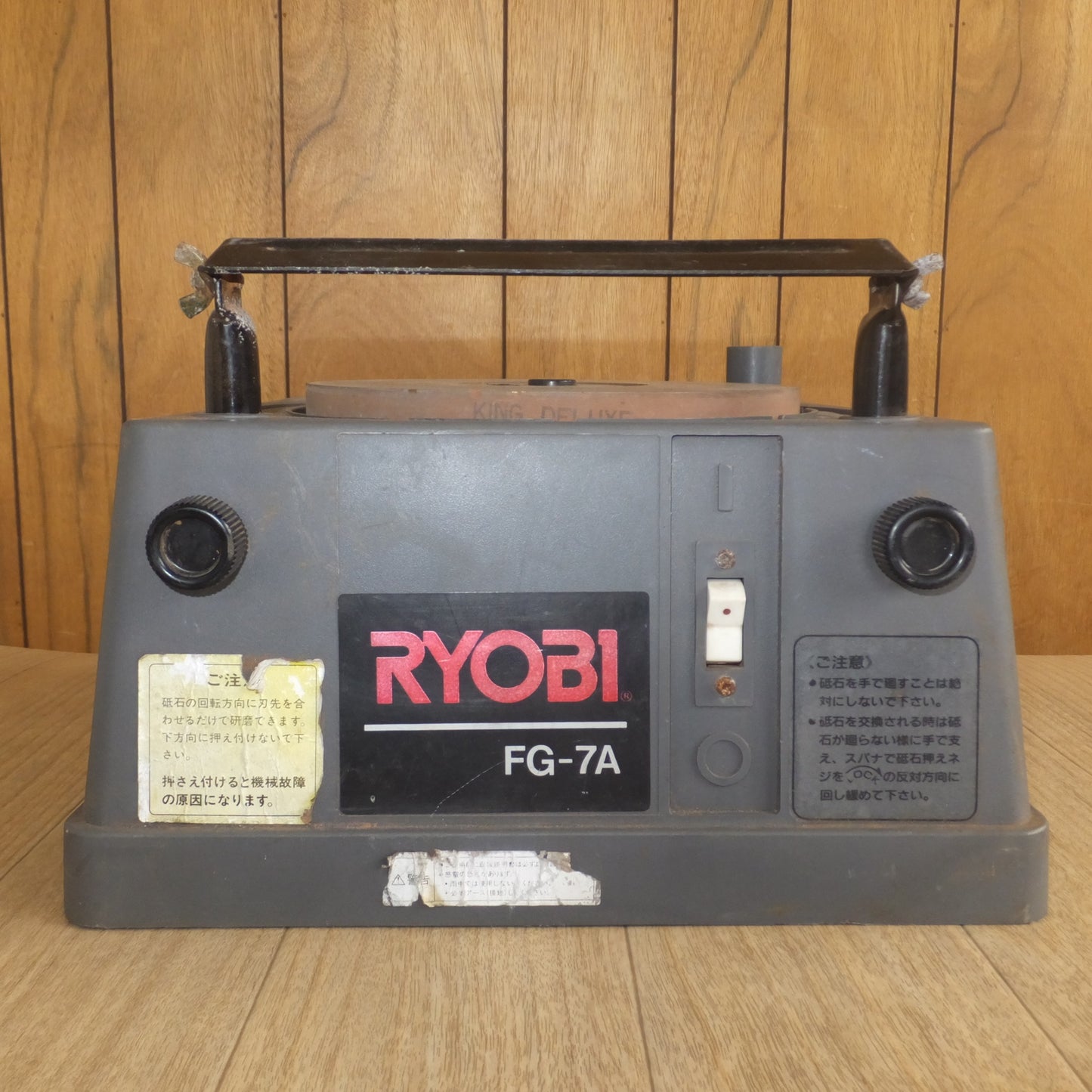 [送料無料] ★リョービ RYOBI 研磨機 FG-7A　砥石サイズ 180φ×20t×70φ　100V 61W 50～60Hz 回転数 600R.P.M.★
