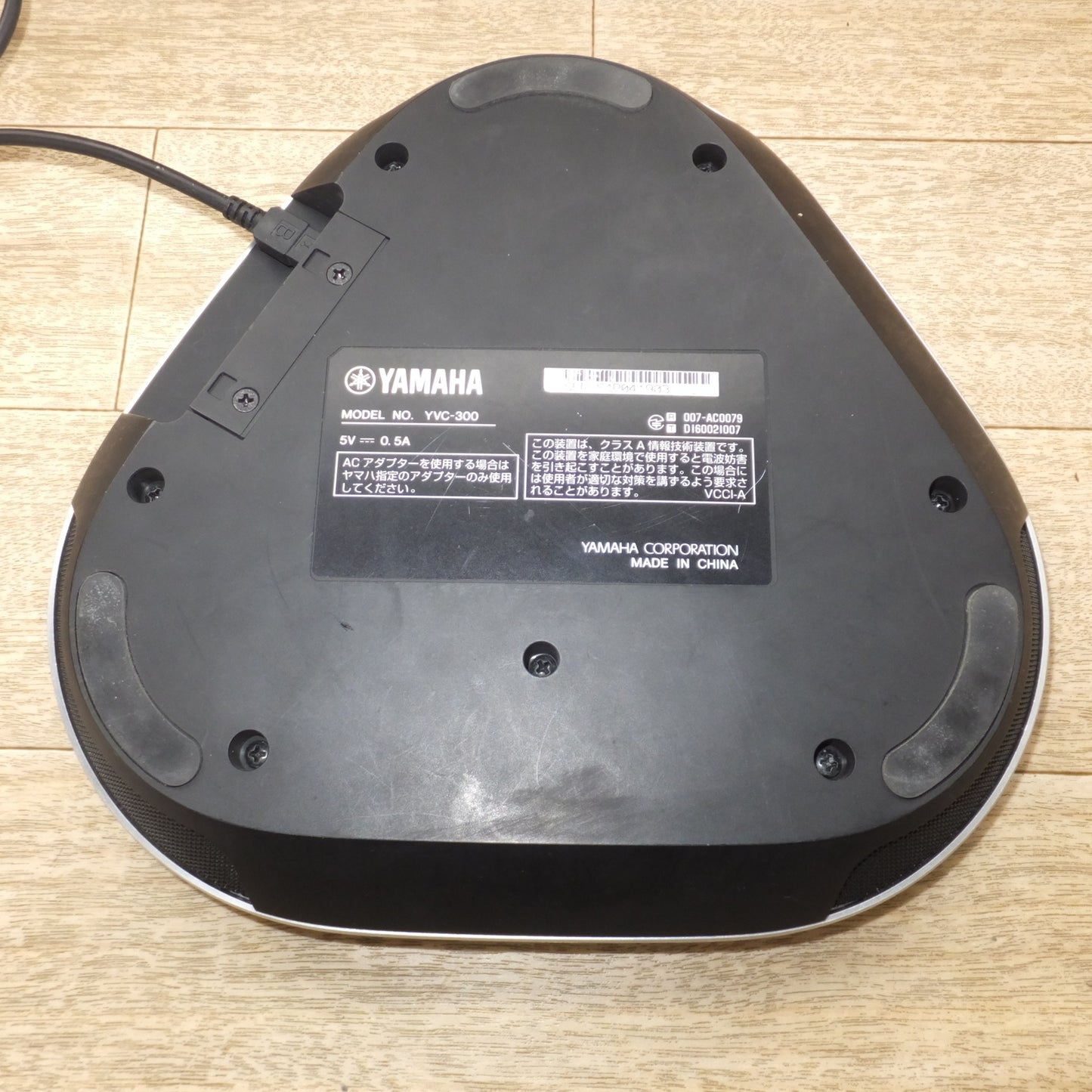 [送料無料] ★ヤマハ YAMAHA ユニファイドコミュニケーションスピーカーフォン  YVC-300　5V 0.5A★