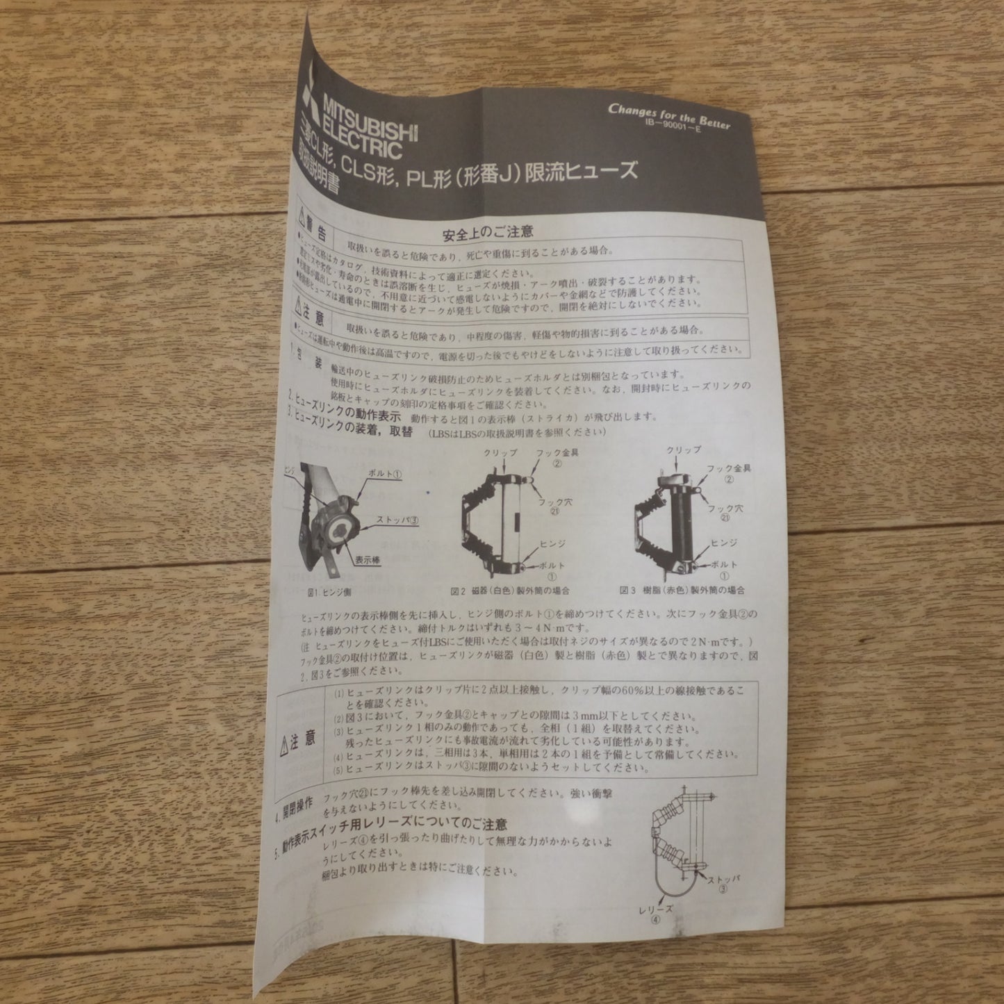 [送料無料] 未使用★三菱 MITSUBISHI 電力ヒューズ 限流ヒューズ CL-LB 7.2kV G50A T30A C30A 3本入★