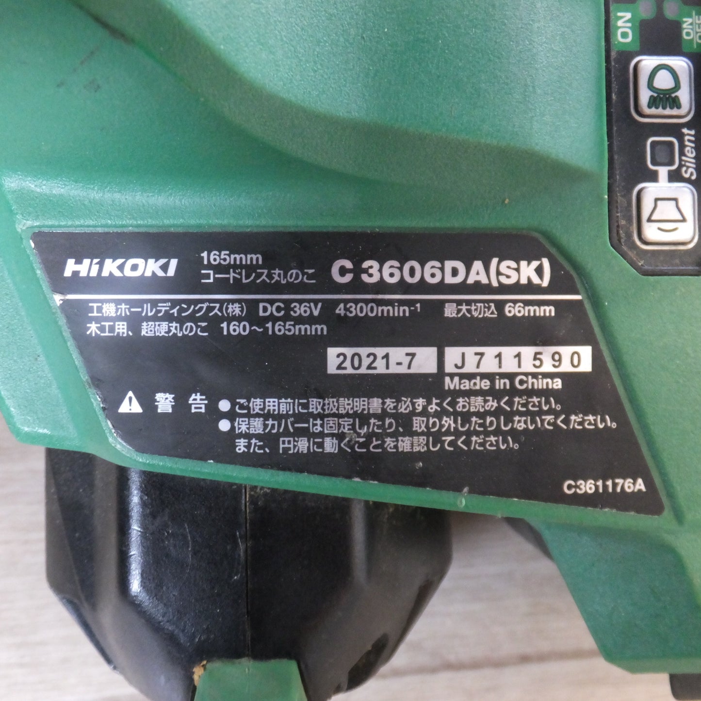 [送料無料] ★ハイコーキ HiKOKI 165mm コードレス丸のこ C3606DA(SK) 2XPS 36V★