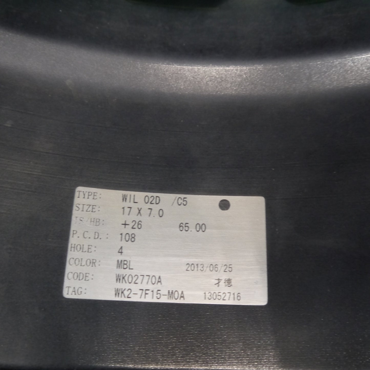 4本価格！22年★プジョー シトロエン 等 WORK WIL 02D /C5 205/45R17 ハンコック ベンタス プライム3 ワーク WIL-02D 17インチ PCD108/4H★6033006Hノ