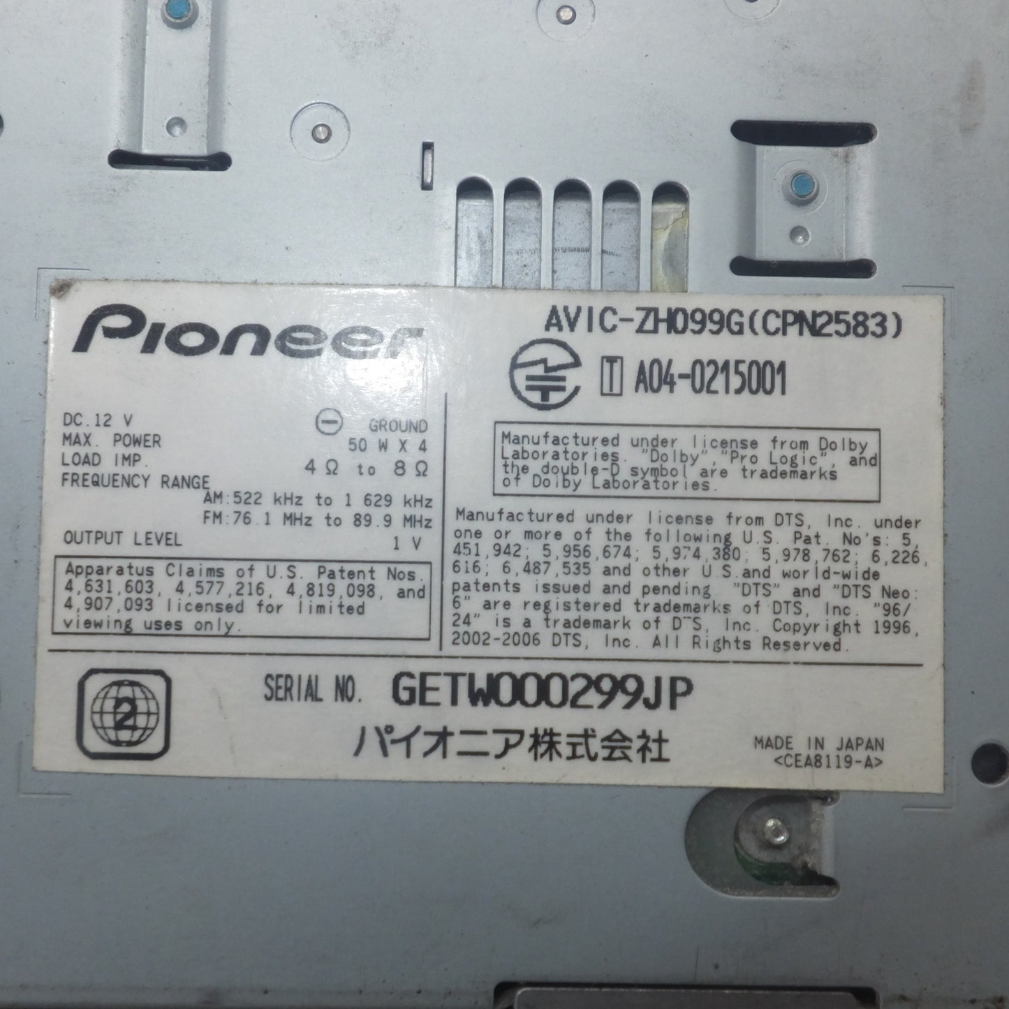 [送料無料] ★カロッツェリア carrozzeria サイバーナビ CYBER NAVI エージェント AVIC-ZH099G(CPN2583) パイオニア Pioneer　2007年度版★