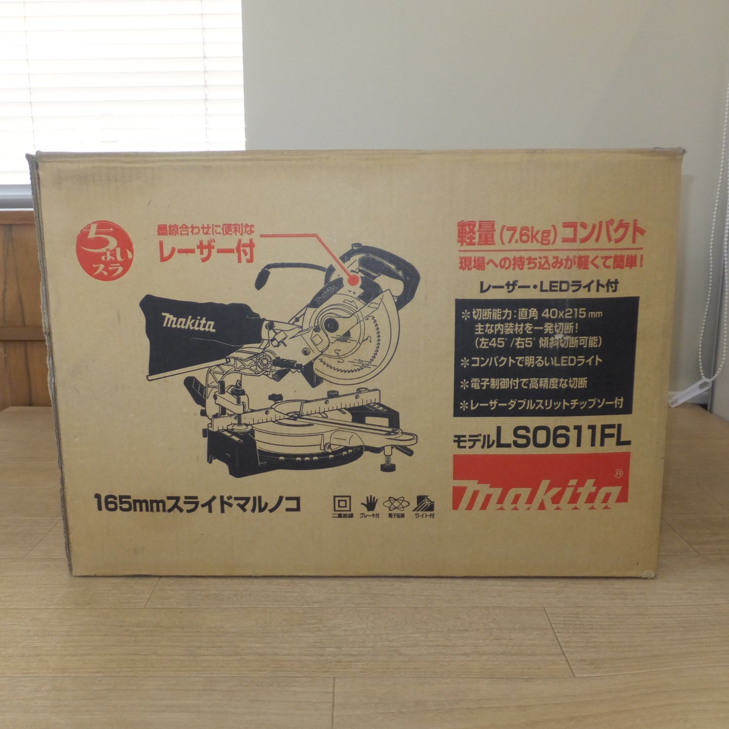 [送料無料] ★マキタ makita 165mm スライドマルノコ LS0611FL　100V～ 11A 50-60hz 1050W　木工用 超硬丸ノコ★