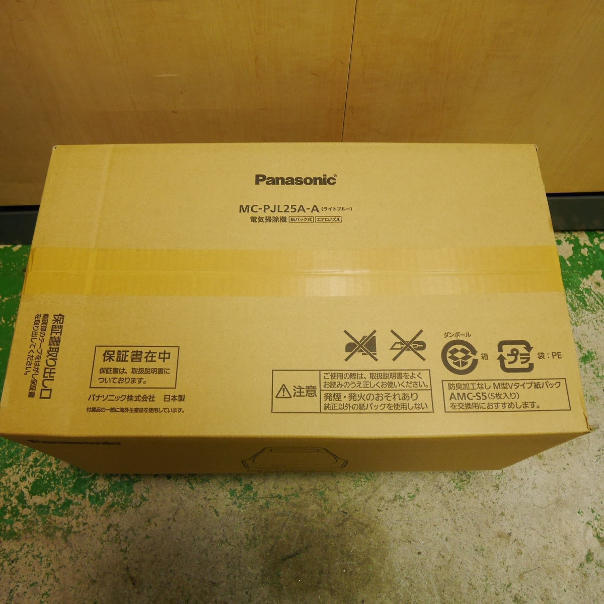 未使用☆Panasonic 紙パック 式 キャニスター 掃除機 MC-PJL25A-A ハイパワー＆コンパクトモデル ライトブルー クリーナー パナソニック☆