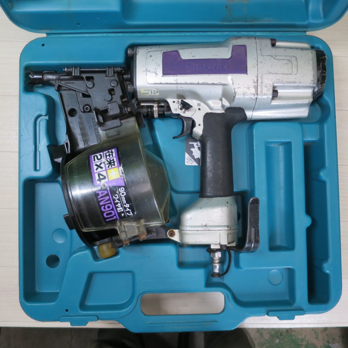 [送料無料] ☆マキタ 常圧 90mm エア 釘打機 AN901 ケース付き エア 工具☆