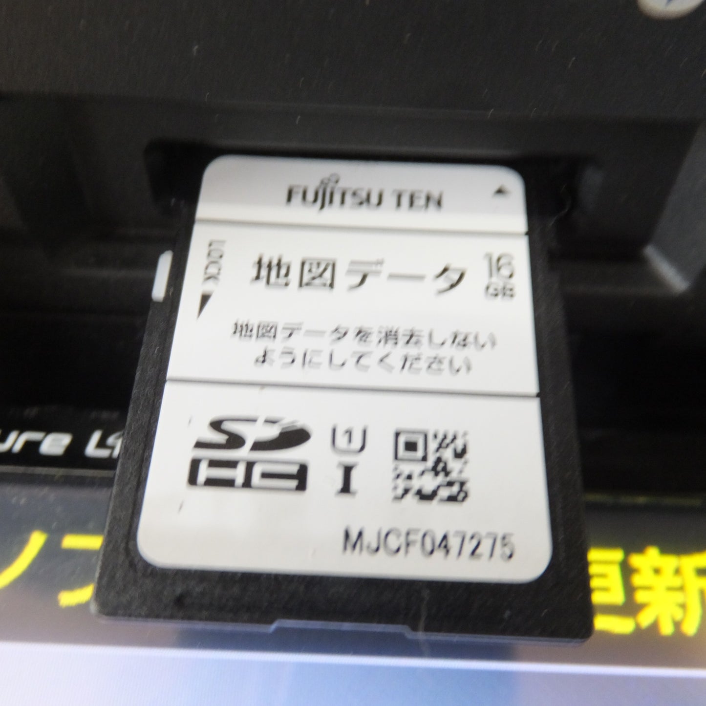 [送料無料] ★富士通テン イクリプス ECLIPSE メモリーナビゲーション AVN-Z05i[41]★