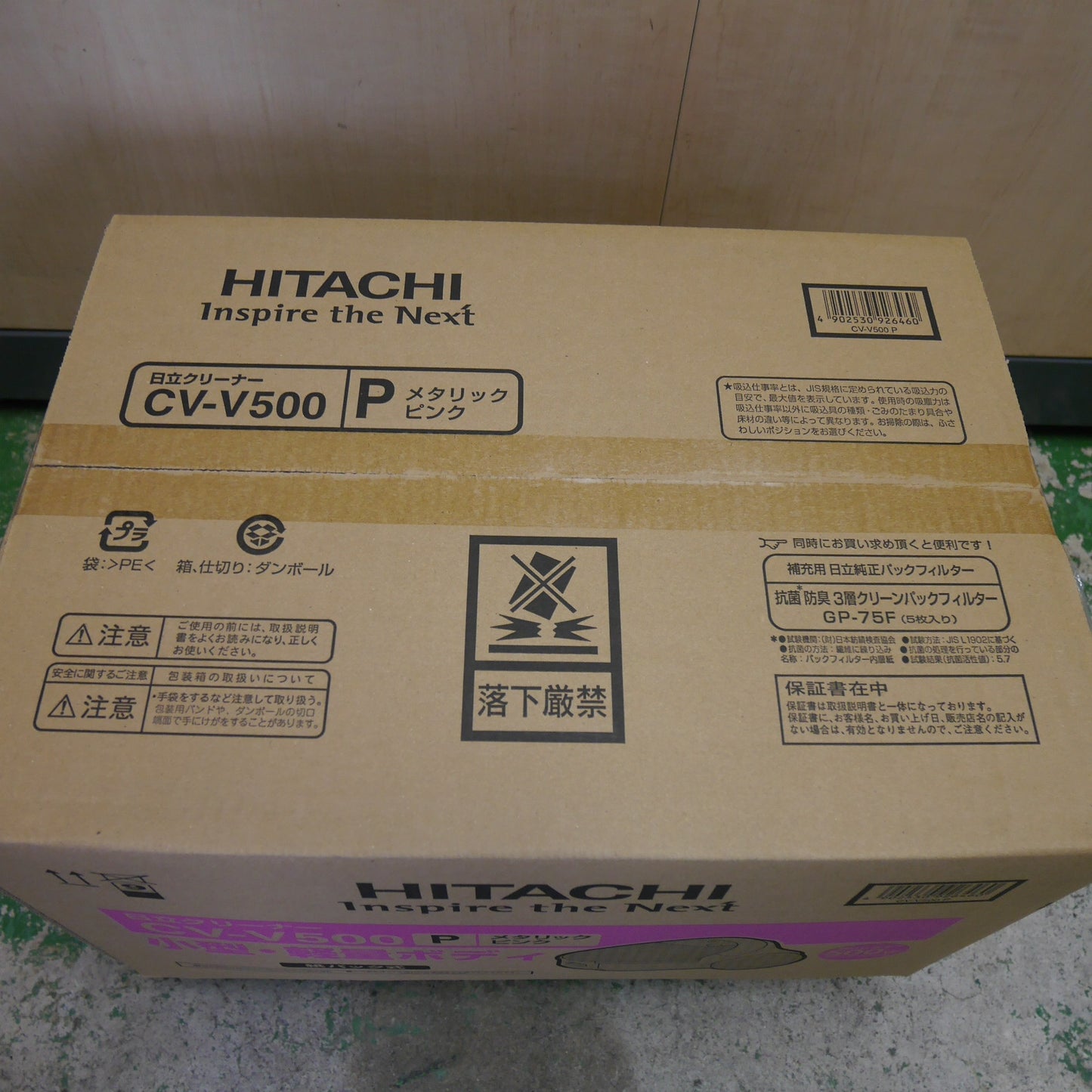 [送料無料] 未使用☆日立 クリーナー CV-V500 P 小型 軽量 ボディ 紙パック 式 掃除機 メタリック ピンク☆