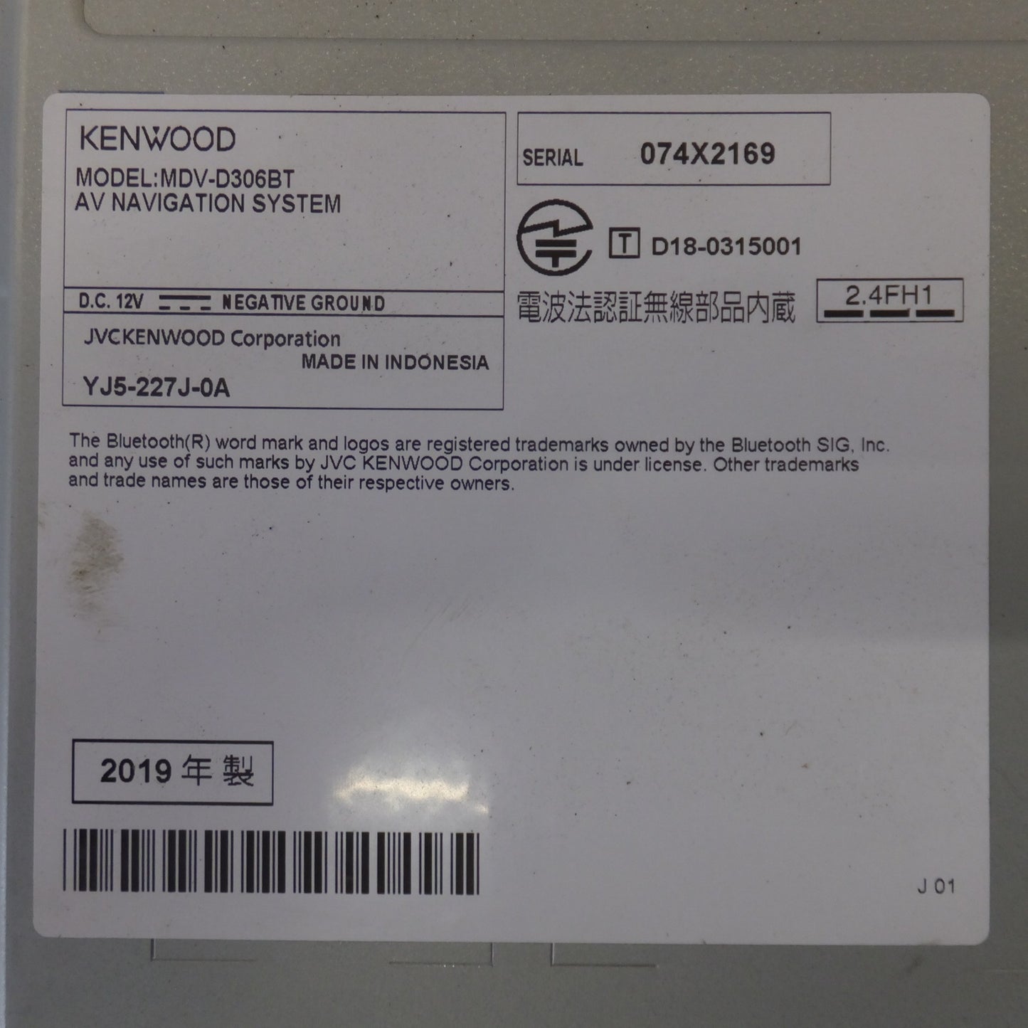 [送料無料] ★ケンウッド KENWOOD AVナビゲーションシステム  MDV-D306BT[28]★