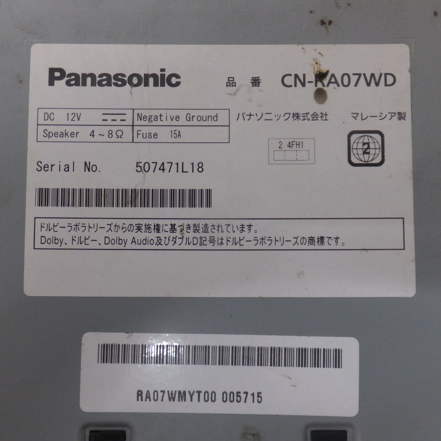 [送料無料] ★パナソニック Panasonic SDカーナビステーション Strada CN-RA07WD[33]★