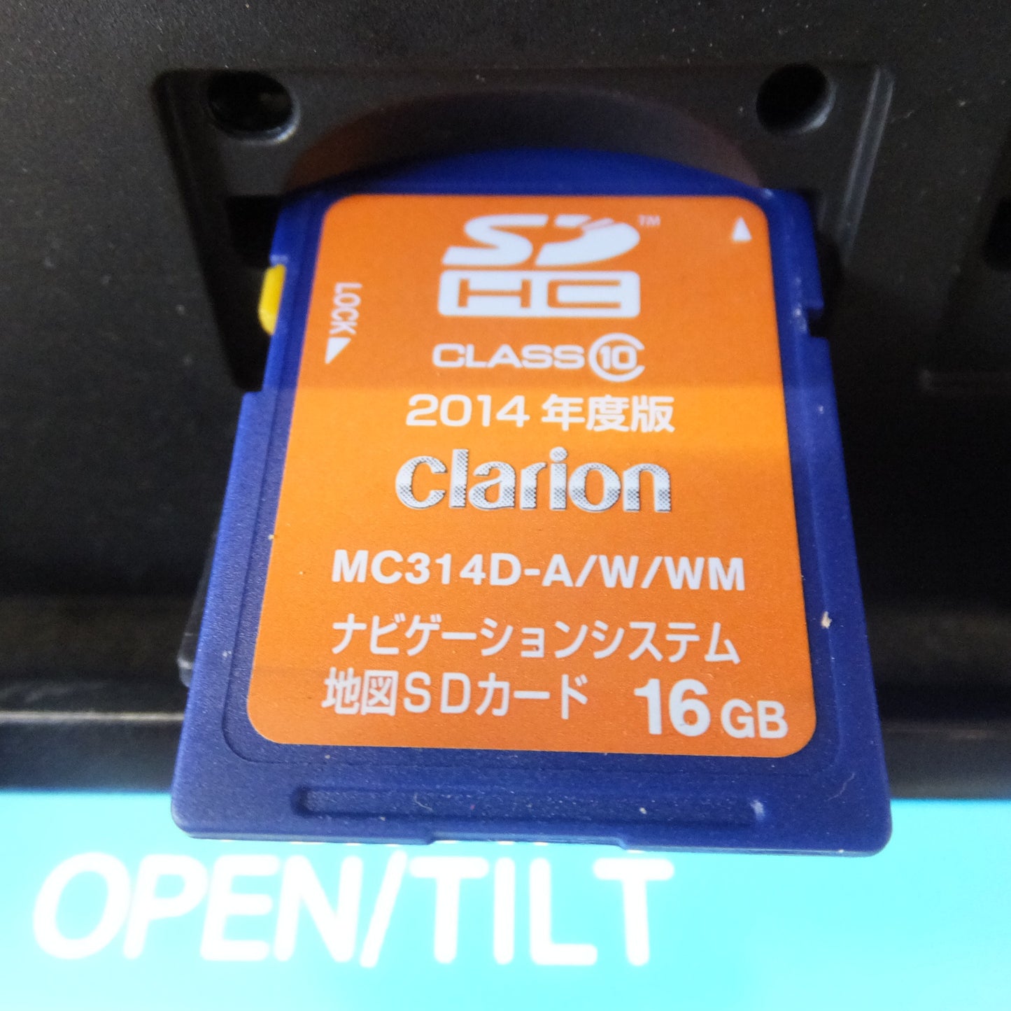 [送料無料] ★クラリオン製 日産 純正 日産オリジナルナビゲーションシステム B8260-C994C MC314D-W(33)★