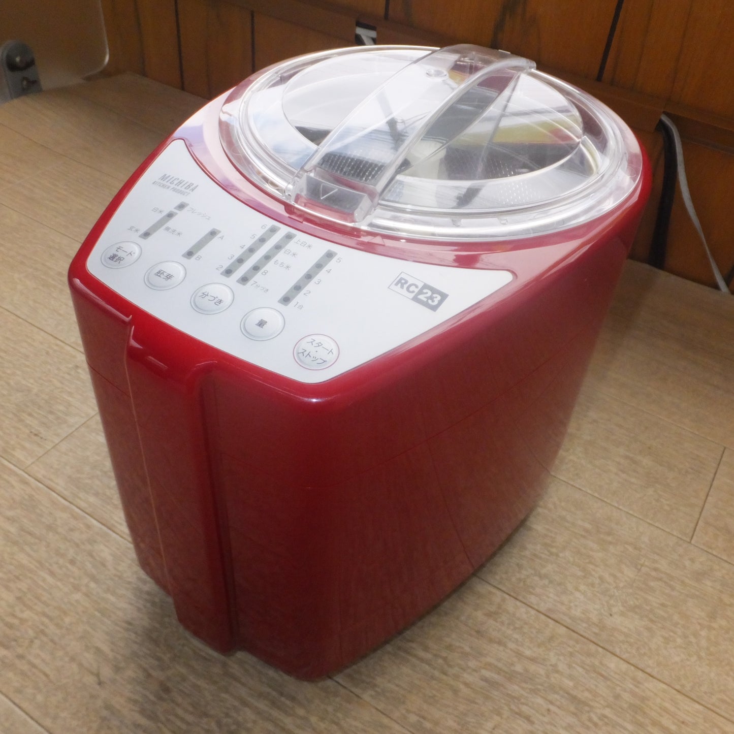 [送料無料] ★山本電気 YAMAMOTO 家庭用精米機 匠味米 MB-RC23　100V 300W 50/60Hz　MICHIBA KITCHEN PRODUCT★