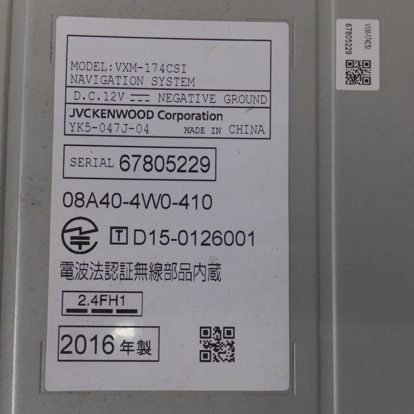 [送料無料] 現状品★ケンウッド製 ホンダ 純正 エントリーインターナビ Gathers VXM-174CSi　セキュリティロック(43)★