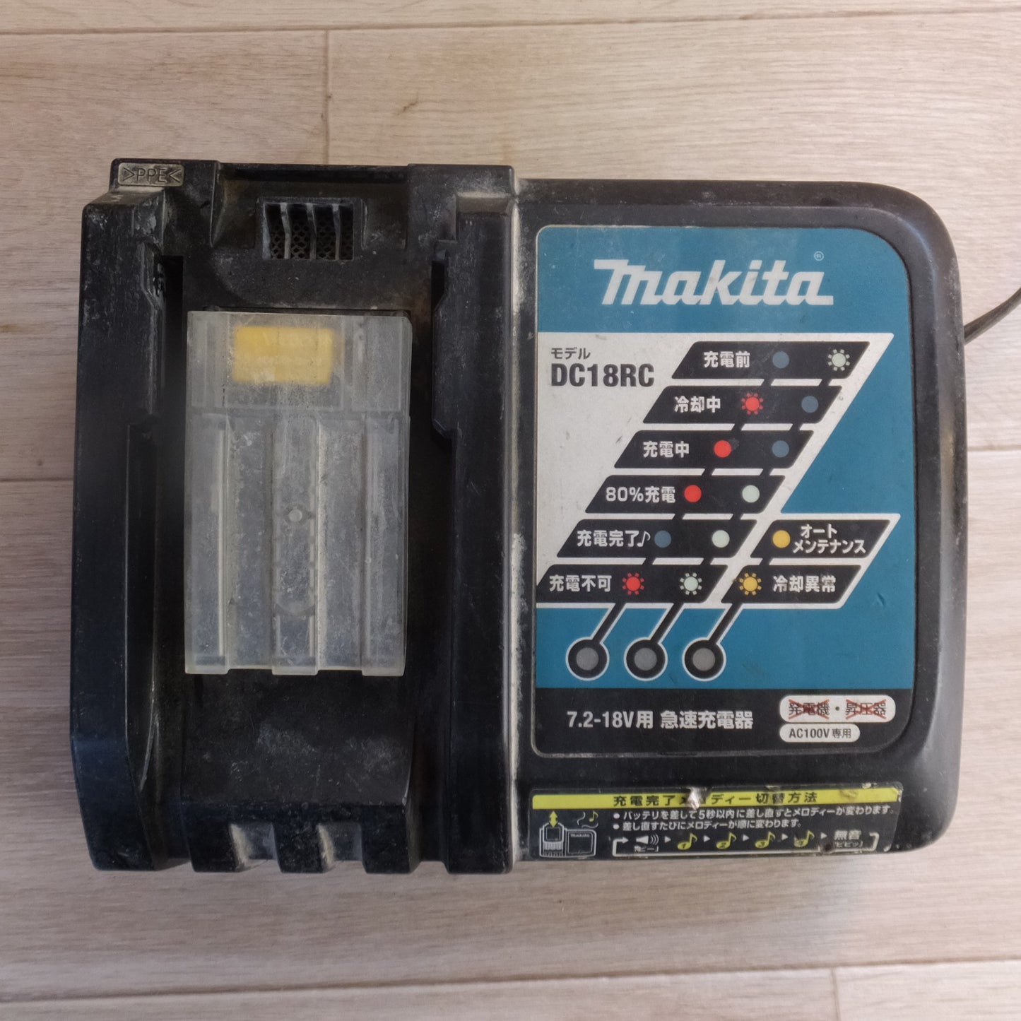 [送料無料] ジャンク★マキタ makita 充電式インパクトドライバ TD149DRFXP 18V★