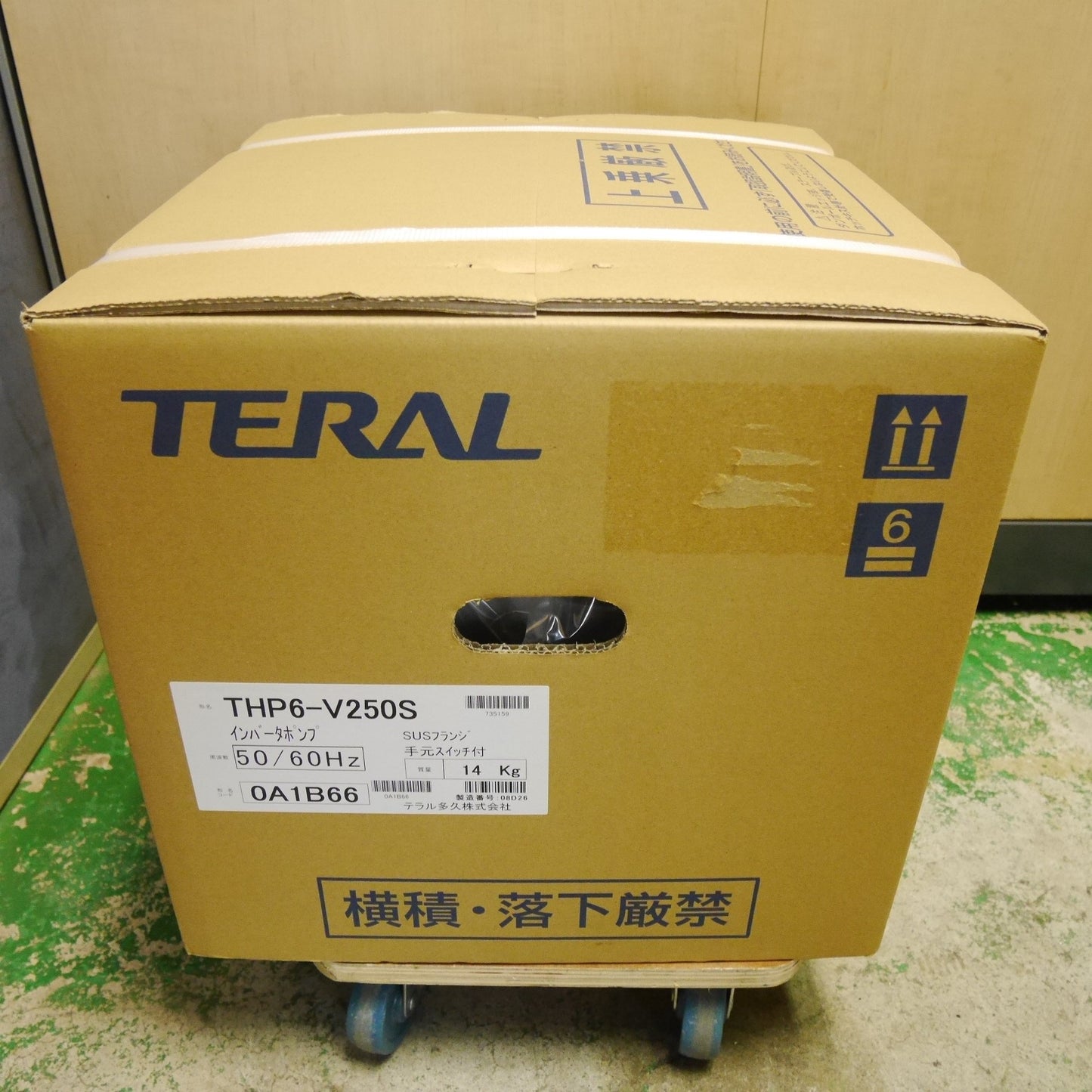 [送料無料] 未使用☆TERAL テラル 家庭 浅井戸用 給水 ポンプ THP6-V250S インバータ ポンプ 手元スイッチ付き 50/60Hz☆