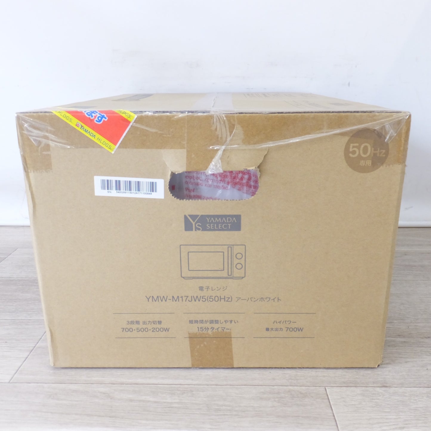 [送料無料] 未使用★ヤマダ YAMADA SELECT 電子レンジ YMW-M17JW5 アーバンホワイト　50Hz専用 東日本★