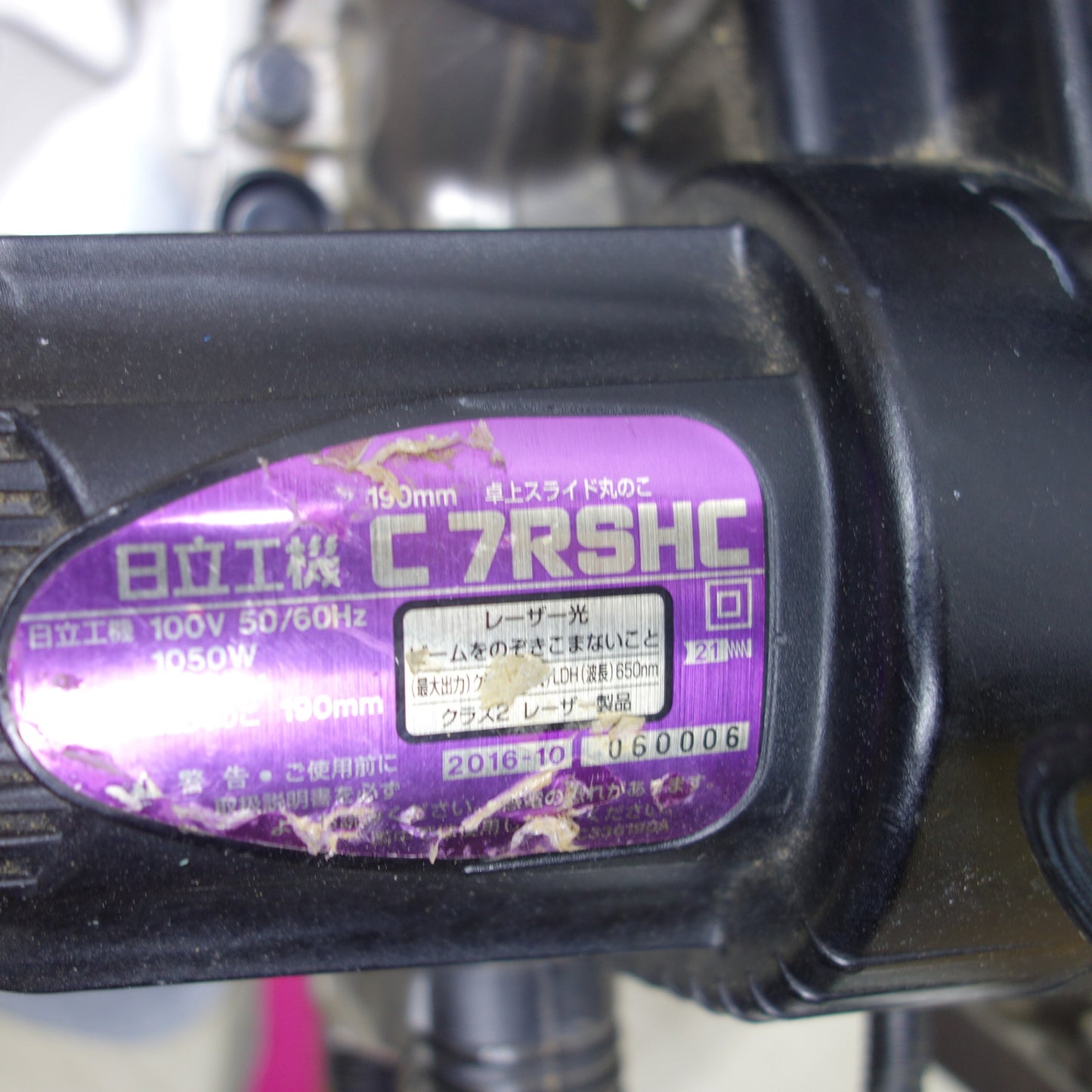 [送料無料] ◆HITACHI 日立工機 190mm 卓上スライド丸のこ C7RSHC 電動工具 切断機 100V 50/60Hz◆