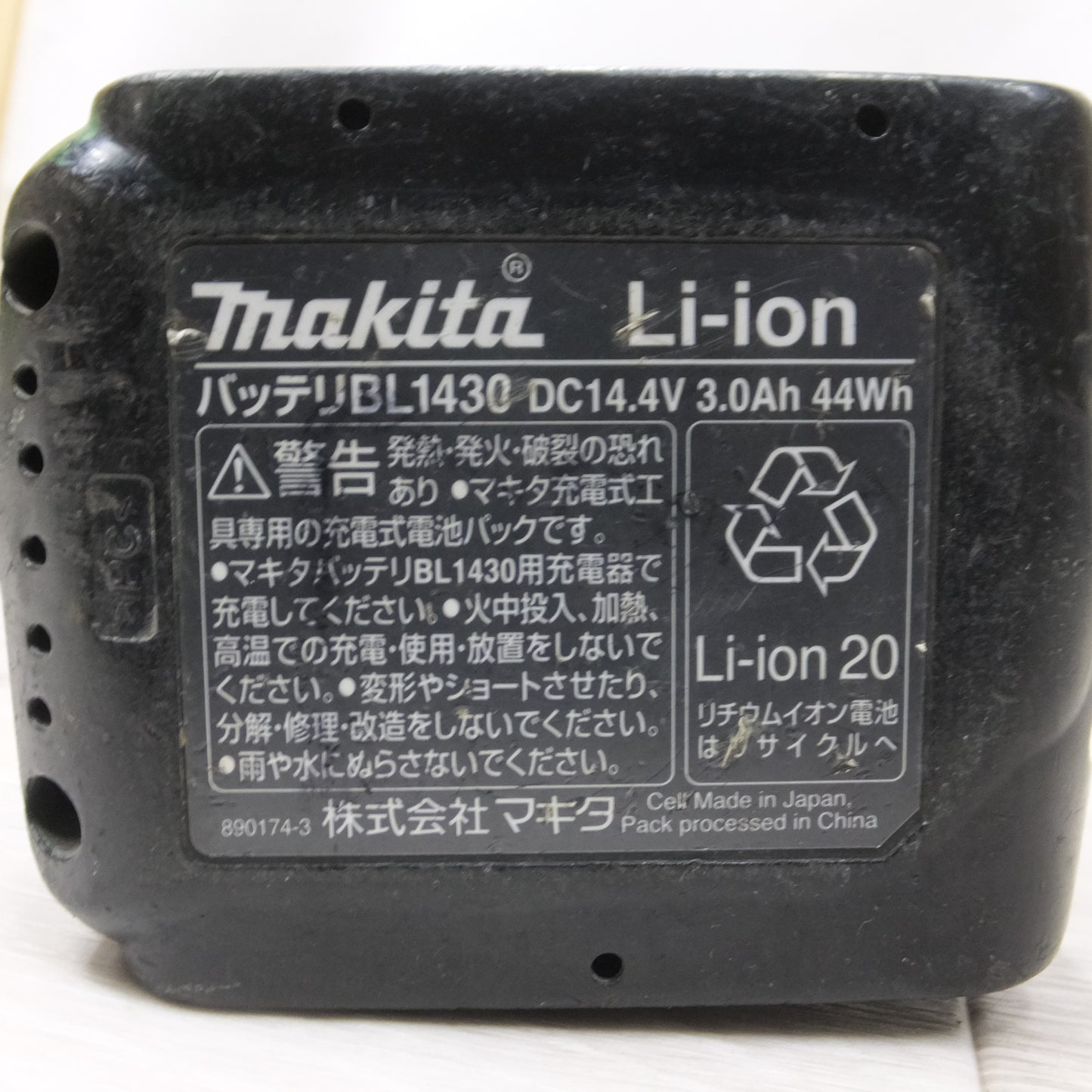[送料無料] ◆マキタ 18mm 充電式 ハンマ ドリル HR181D 14.4V バッテリー 付きハンマードリル 電動 工具◆