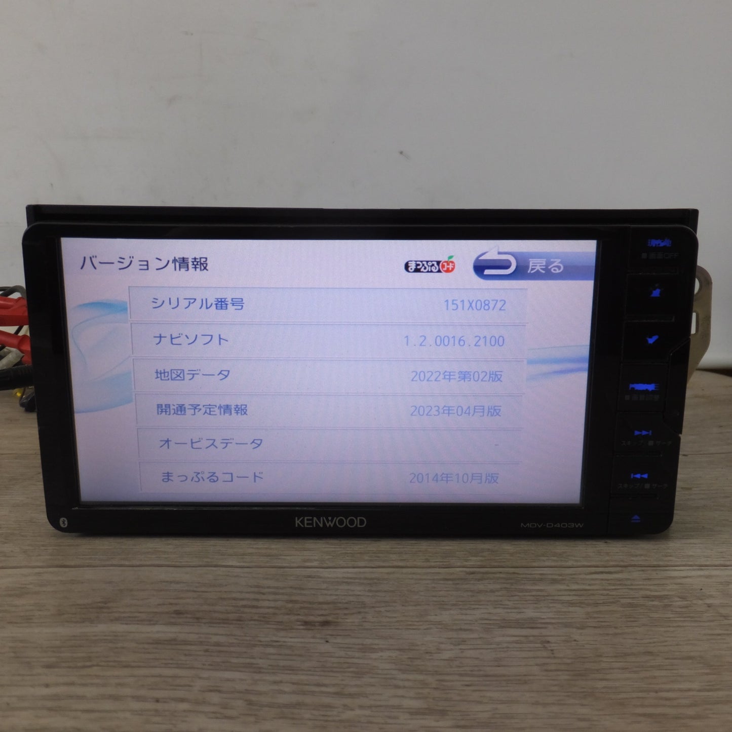 [送料無料] ★ケンウッド KENWOOD メモリーナビゲーション MDV-D403W(6)★