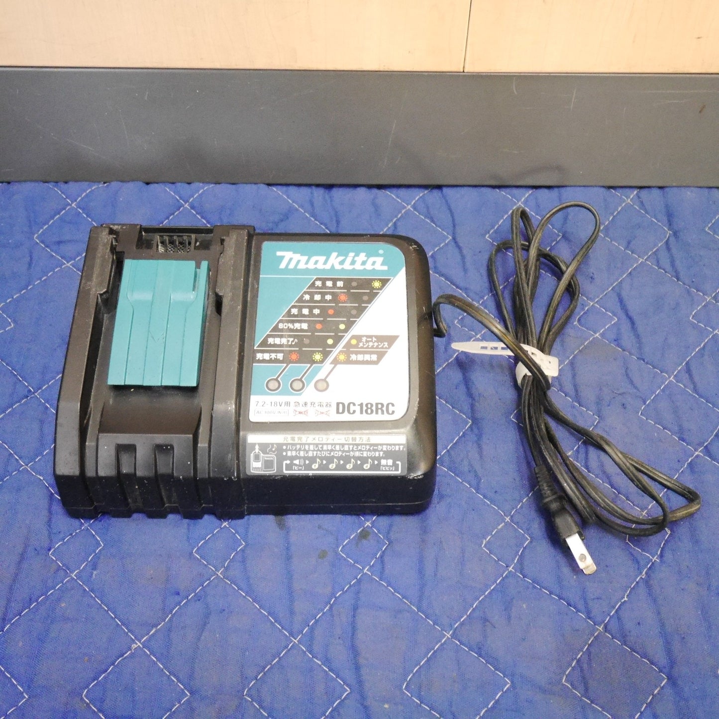 [送料無料] バッテリー2個☆マキタ 充電式 ブロワ 18V UB185D 充電器 バッテリー 付き BL1860B DC18RC ブロワー 送風 集じん 電動 工具☆