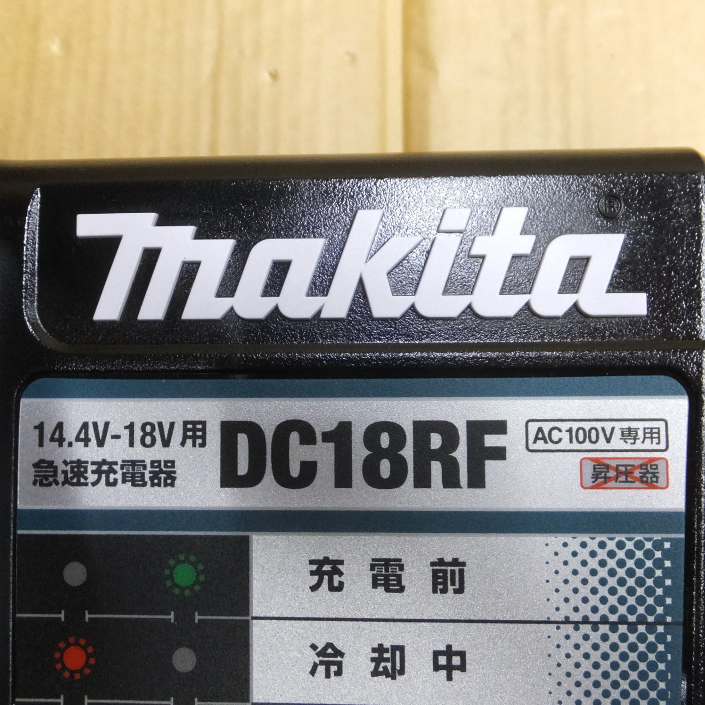 [送料無料] ◆マキタ 充電式 インパクト ドライバ 14.4V TD162DRGX 充電器 バッテリー ケース 付き 電動 工具◆