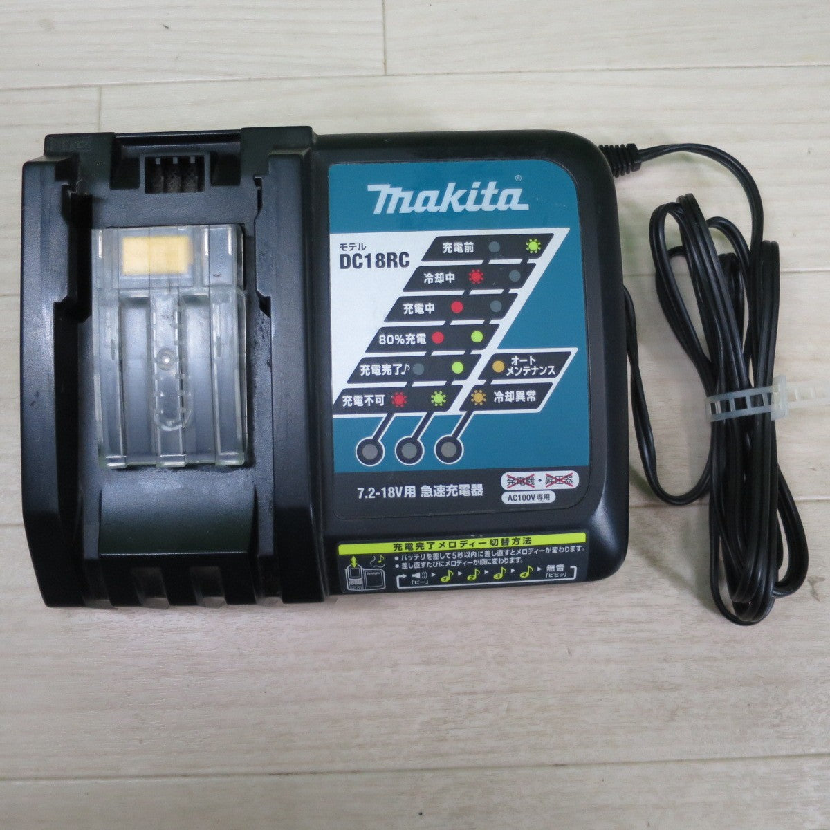 [送料無料] ☆マキタ 充電式 インパクトドライバ 型式 不明 電動 工具 makita 充電器 DC18RC TD136D TD147D☆