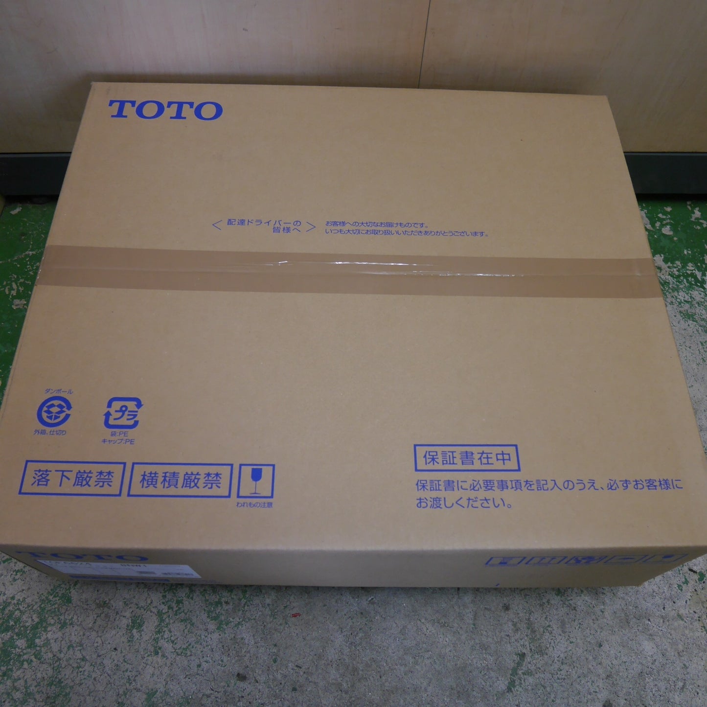 [送料無料] 未使用☆TOTO ウォシュレット SS1 TCF6624 #NW1 シート タイプ 温水 洗浄 便座 トートー☆
