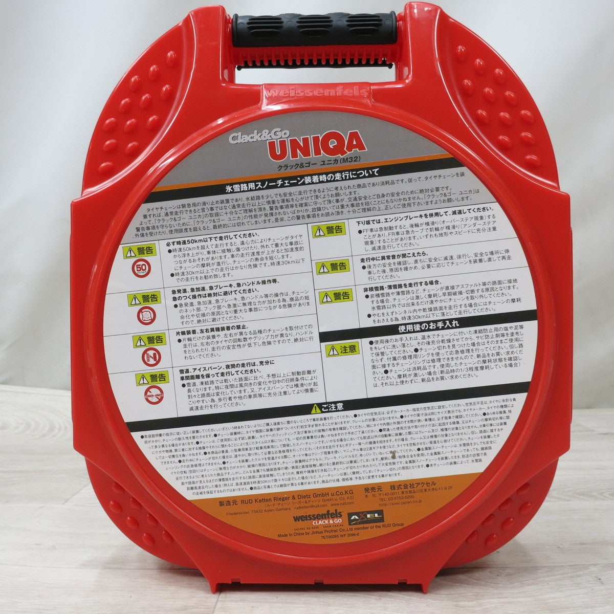 [送料無料] ほぼ未使用◆Weissenfels バイセンフェルス Clack&GO UNIQA ユニカ 金属 タイヤチェーン L120 M32◆