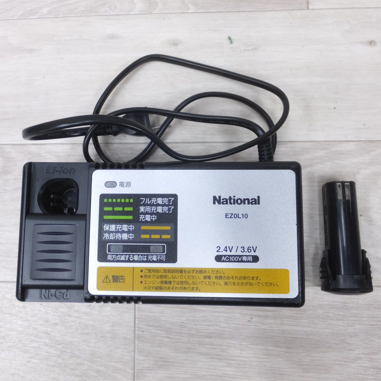 [送料無料] ◆ナショナル National 充電 ドリル ドライバー EZ7410LA1S-B DC3.6V ケース 充電器 バッテリ付き 電動 工具◆