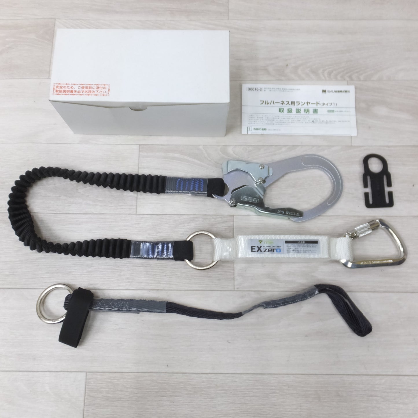 [送料無料] 美品◆ミドリ安全 MH用 伸縮式ランヤード MHLYS EXZERO-57ADT-T1-HP 100kg フルハーネス型 安全帯(2)◆
