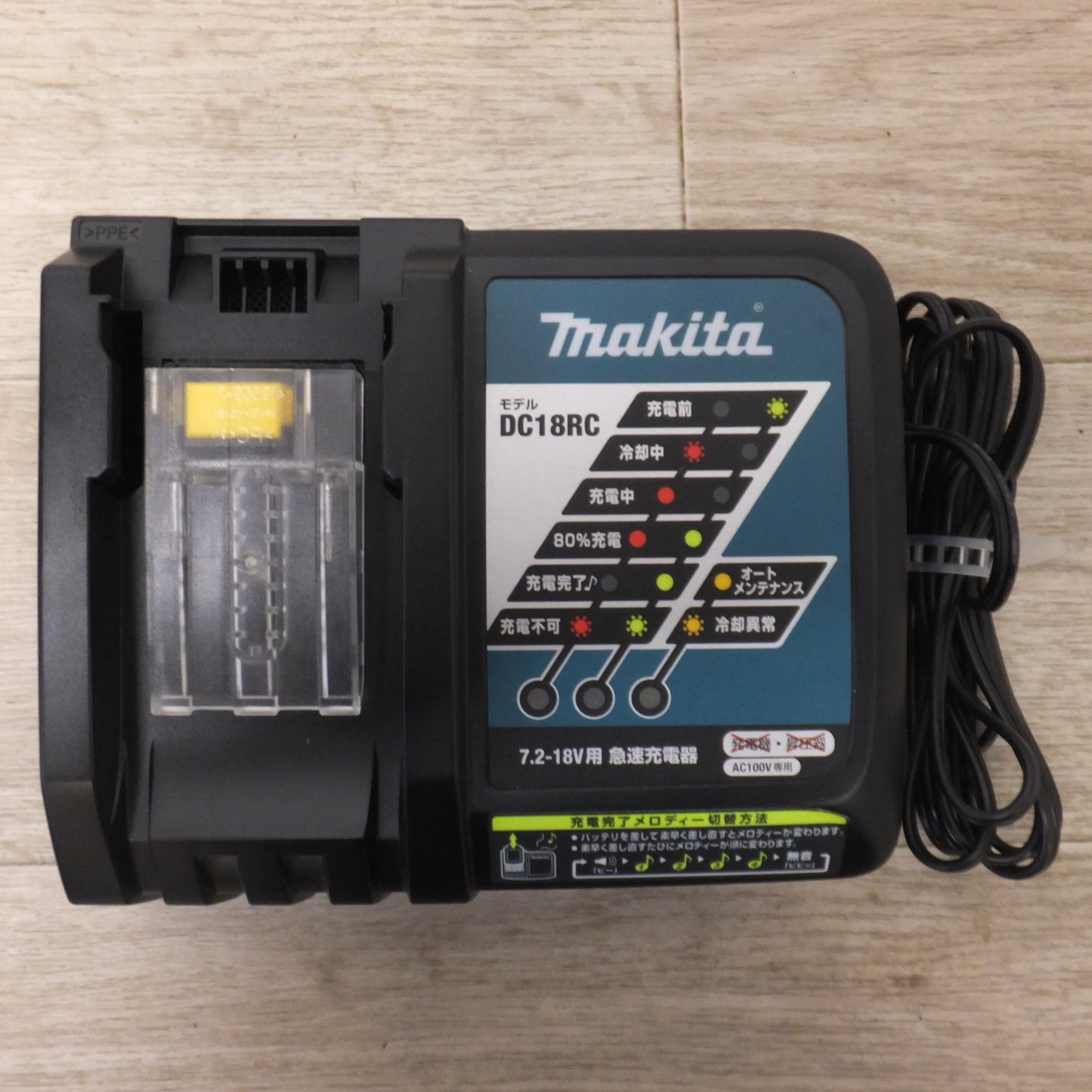 [送料無料] ★マキタ makita 充電式ブロワ UB142D　バッテリ BL1430　充電器 DC18RC T　セット★