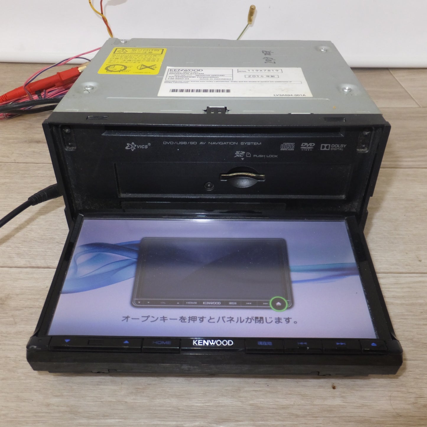 [送料無料] ★ケンウッド KENWOOD メモリーナビゲーション MDV-L401[48]★