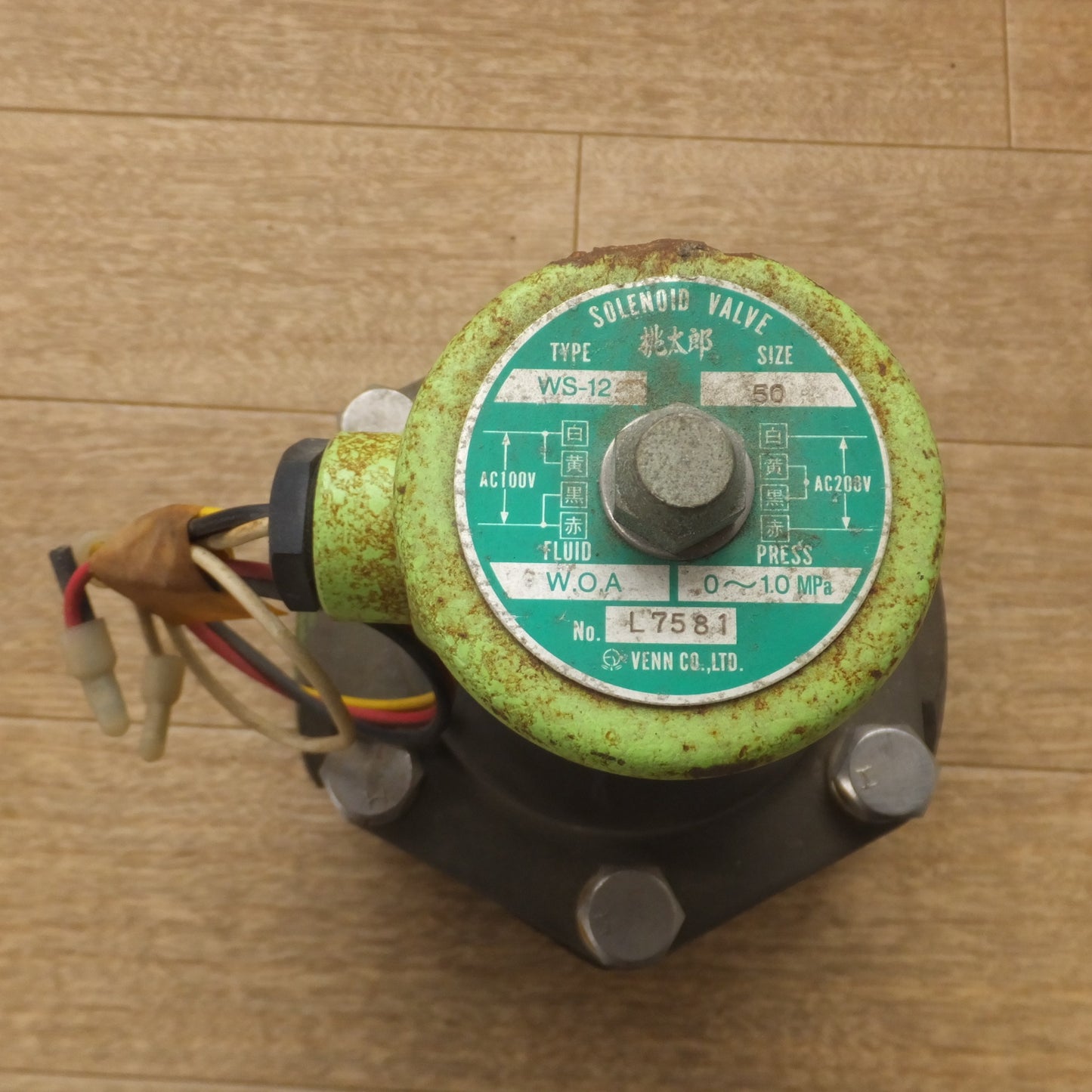 [送料無料] ★ベン VENN 電磁弁 液体 気体用 SOLENOID VALVE 桃太郎 WS-12★