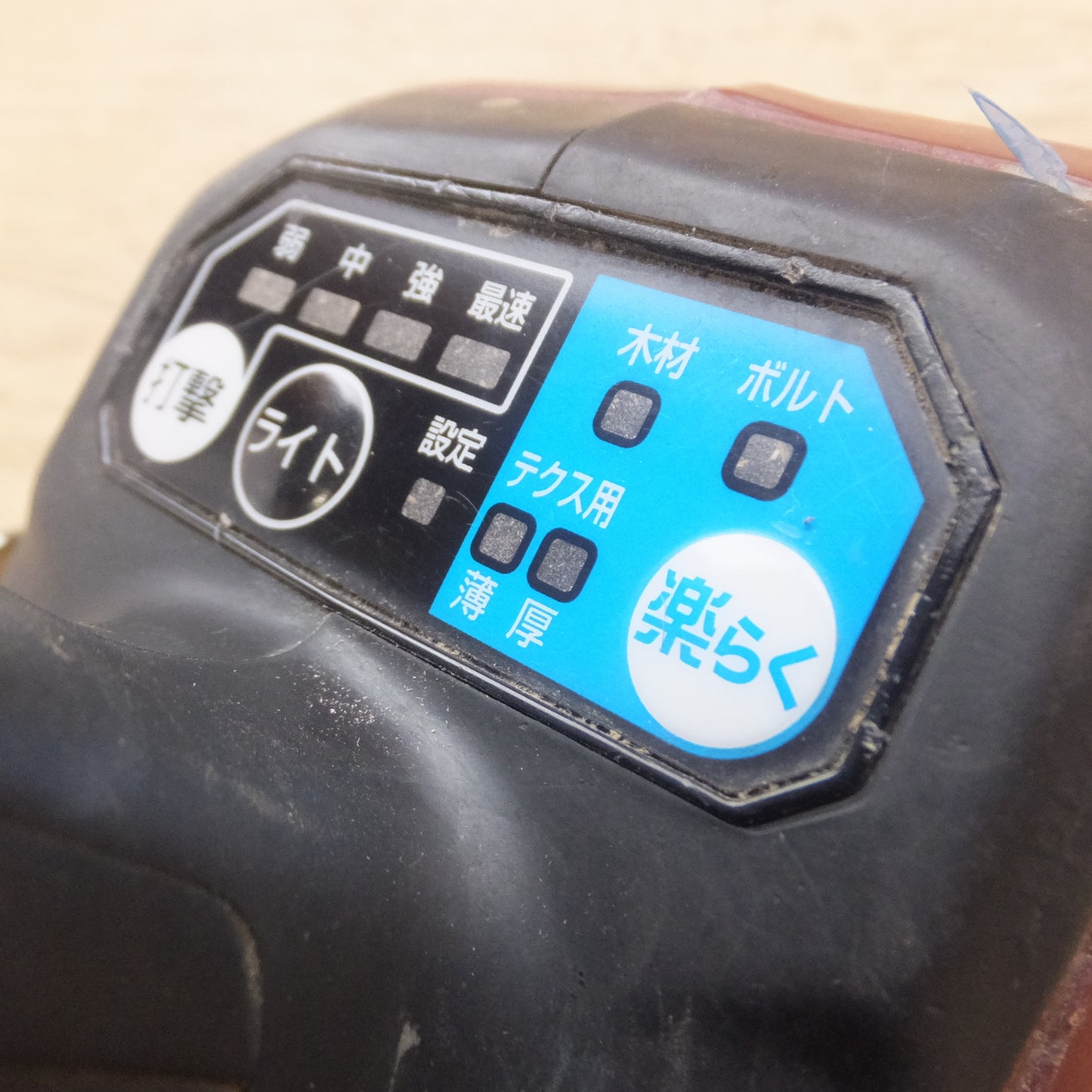 [送料無料] ジャンク★マキタ makita 充電式インパクトドライバ TD171D 18V 本体のみ★