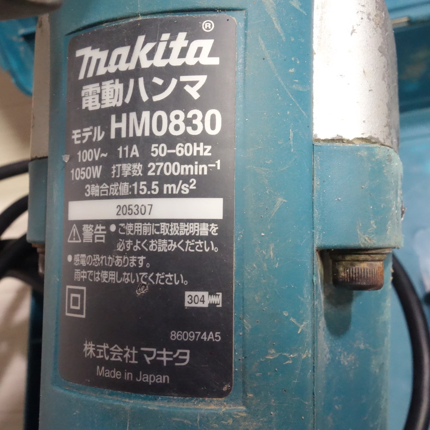[送料無料] ☆マキタ 電動 ハンマ HM0830 100V ケース付き ハンマー 電動 工具☆