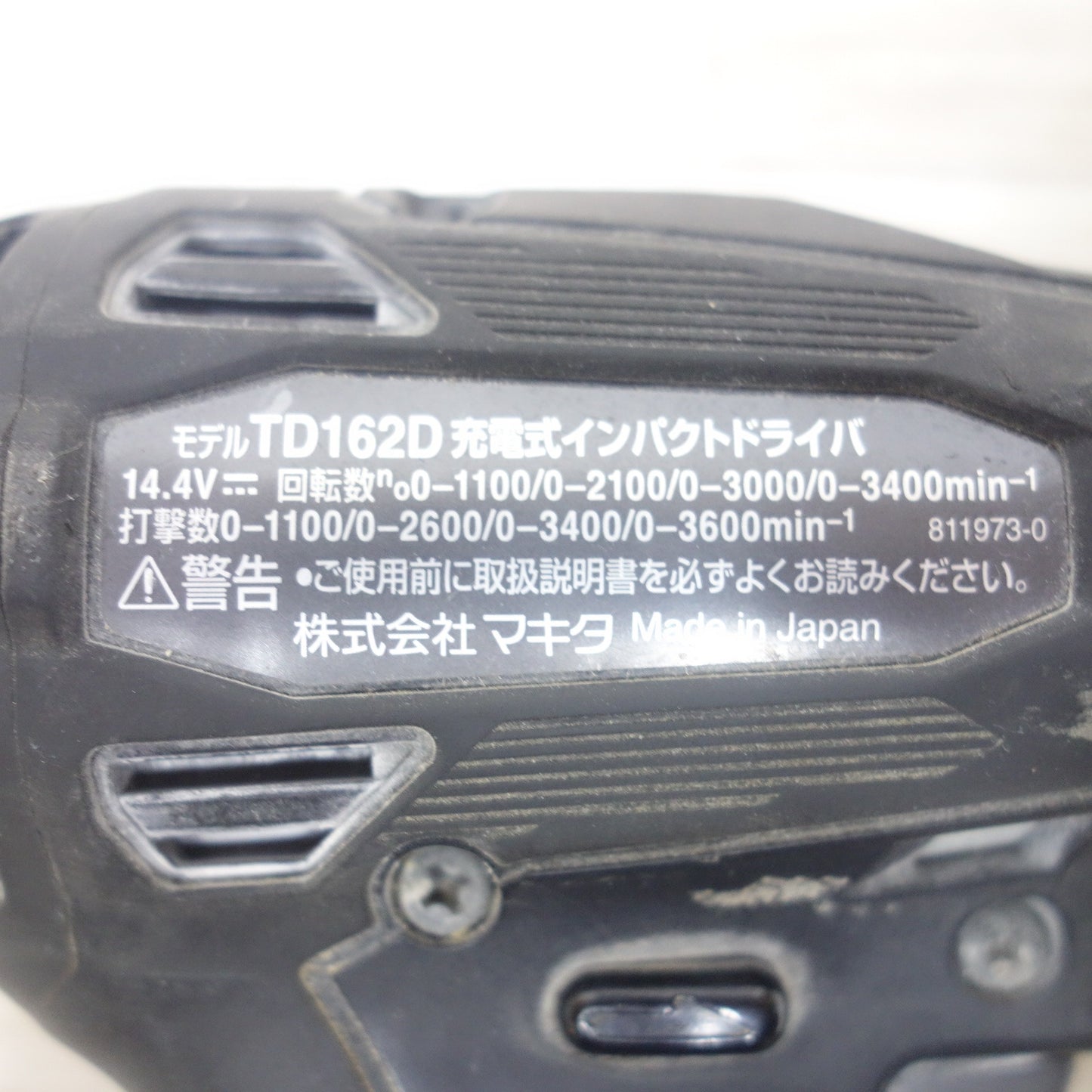 [送料無料] ◆マキタ 充電式 インパクトドライバ TD162D 電動 工具 コードレス 14.4V makita◆