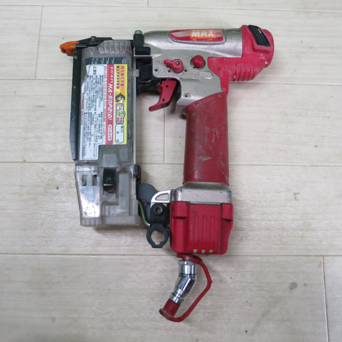 ☆MAX マックス スーパーネイラ HA-50P2(D) 高圧 釘打ち機 50mm 釘打機 エア ツール 工具☆