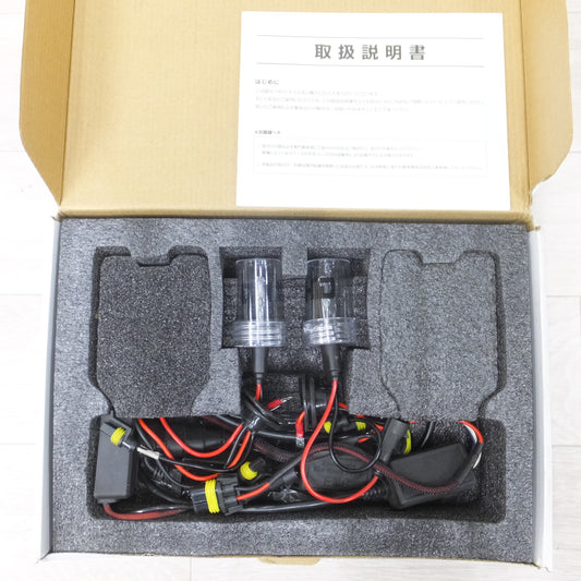 [送料無料] ◆fcl. HID キット 35W H7 6000K キャンセラー 内蔵 バラスト FHID-CB0706S エフシーエル 現状品◆