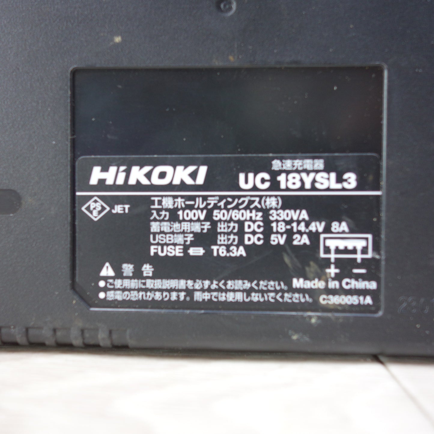 [送料無料] キレイ!バッテリー2個◆ハイコーキ HiKOKI 13mm コードレス 振動 ドライバ ドリル DV18DD DC18V ケース 充電器 付き 電動 工具◆