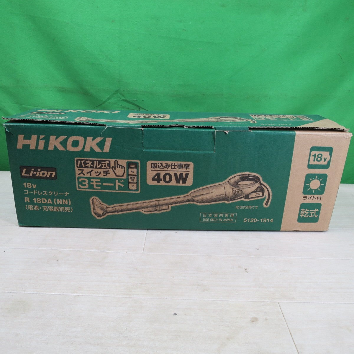 [送料無料] ☆Hikoki ハイコーキ 18V コードレス クリーナー R18DA 掃除 機 清掃 本体 のみ 日立工機☆