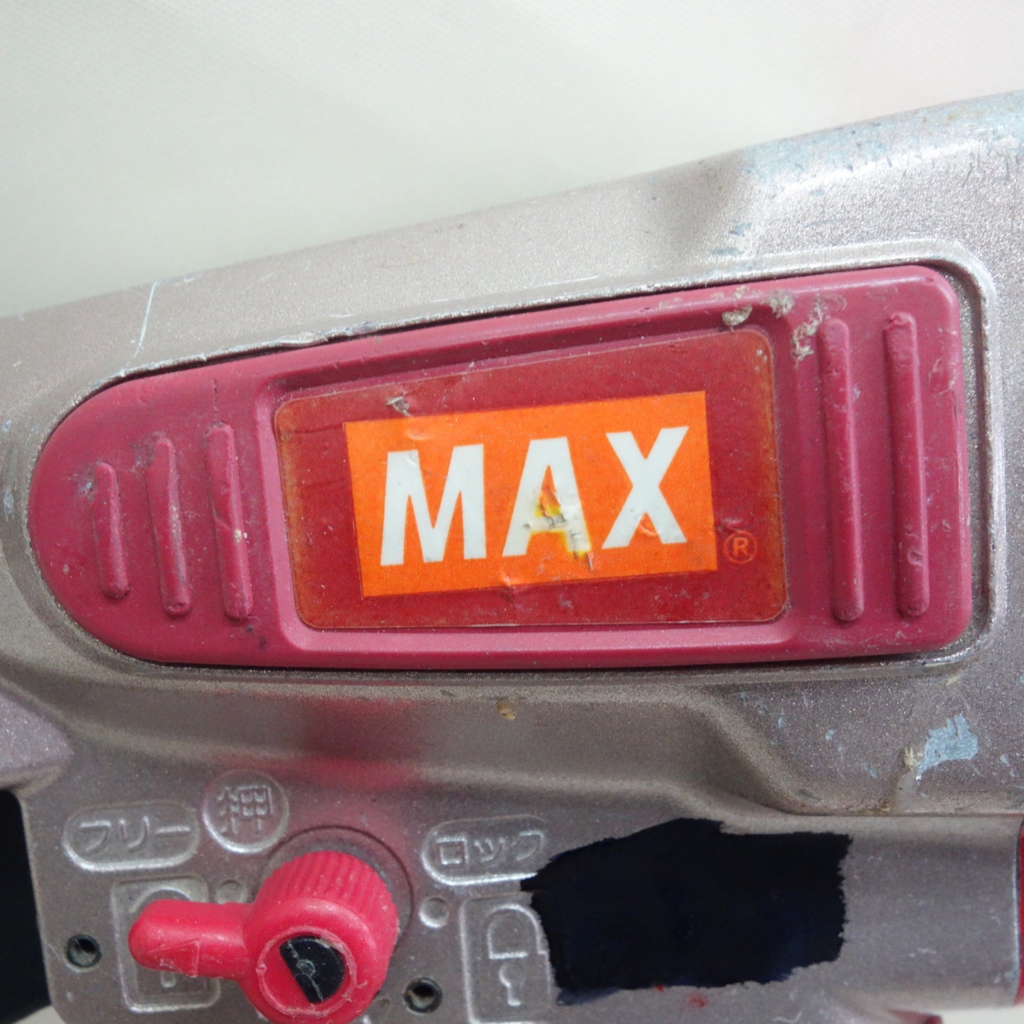 [送料無料] ☆マックス 4mm 高圧 ステープル用 エア ネイラ HA-R25/425J 釘打ち機 MAX エア 工具☆
