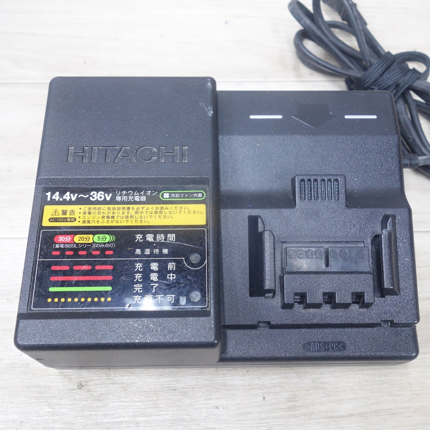 [送料無料] 付属品付き◆日立工機 コードレスブロワ RB36DL 36V バッテリー 充電器 BSL3625 UC36YL2 電動 工具 送風機 HITACHI◆