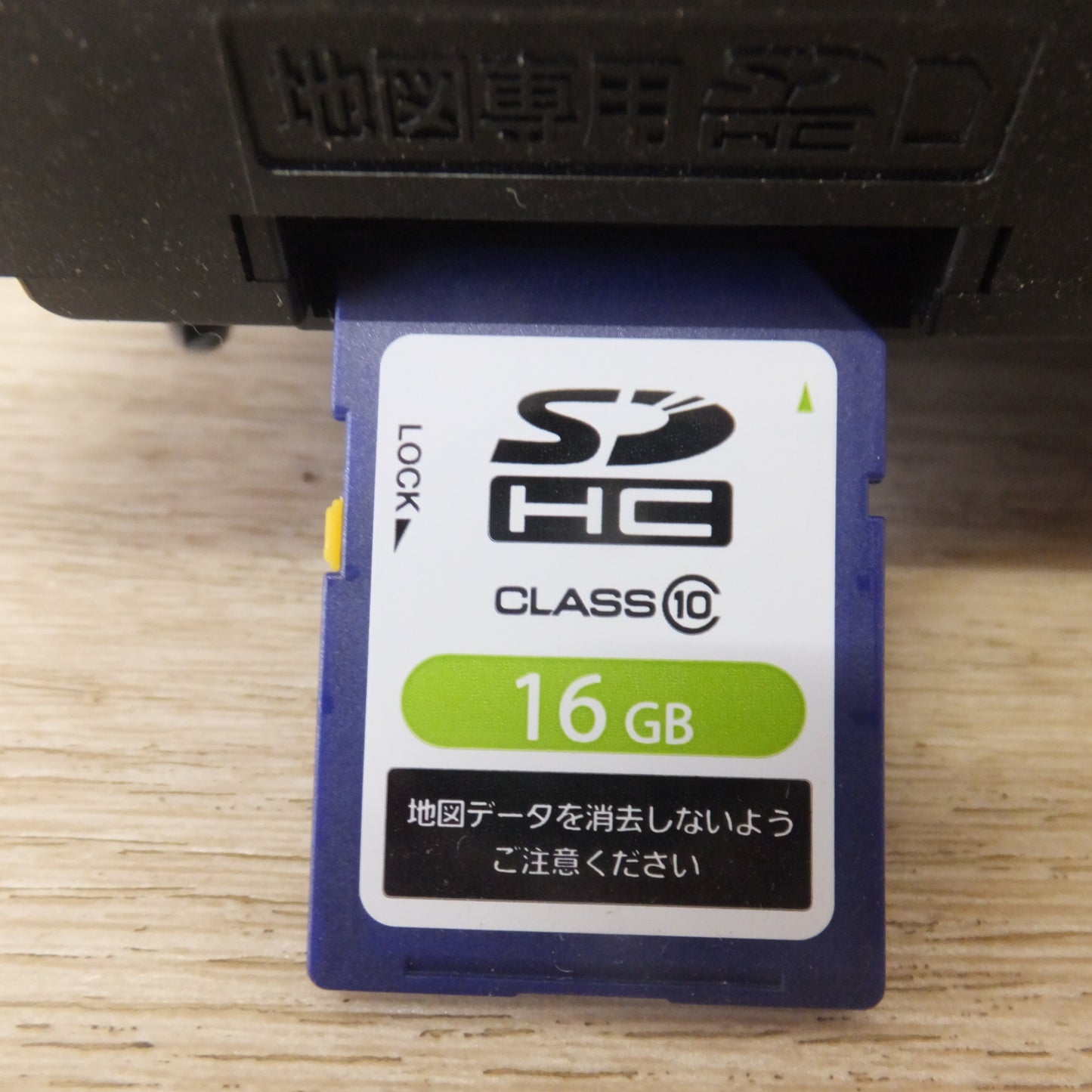 [送料無料] ★パナソニック製 ダイハツ 純正 メモリーナビゲーション NSZN-W63D 08545-K9084(22)★